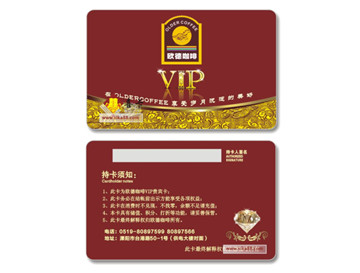 咖啡店VIP贵宾卡